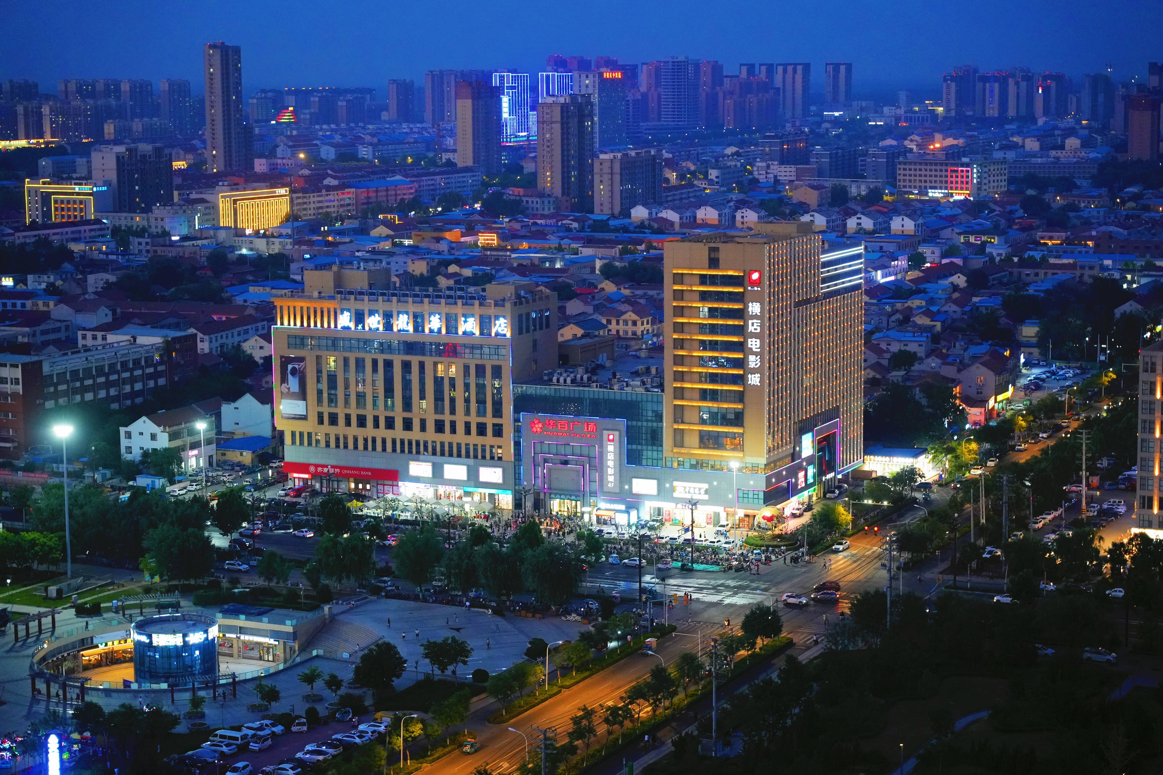 華百?gòu)V場(chǎng)