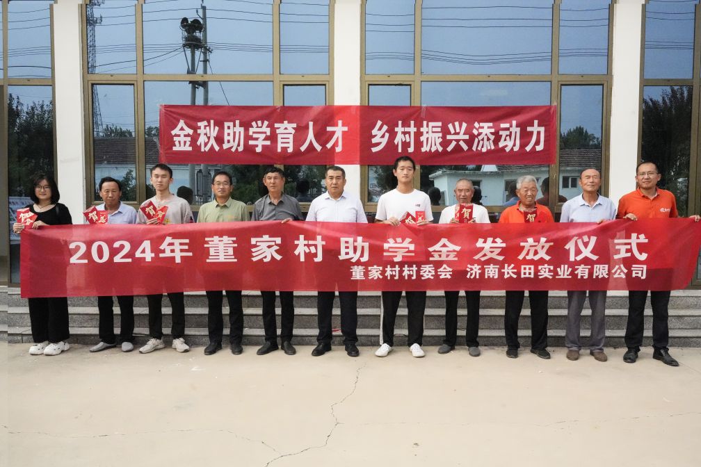 【長田人·樂善行】以愛之名，織就未來之網；心手相連，共繪希望藍圖——長田實業(yè)系列公益活動