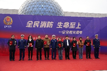 【長田榮耀】筑牢安全防線 護航發(fā)展大局——濟陽區(qū)2025年消防宣傳月啟動儀式隆重舉 長田實業(yè)獲雙重榮譽！