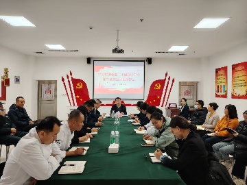 【長田動態(tài)】宣講引領(lǐng) 深學(xué)細悟黨的二十屆四中全會精神