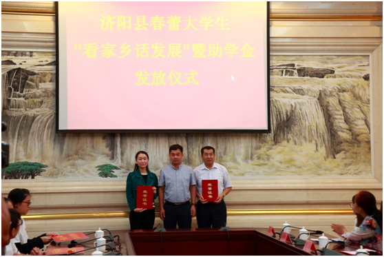 濟(jì)南長(zhǎng)田實(shí)業(yè)有限公司積極參加愛(ài)心獻(xiàn)春蕾圓夢(mèng)大學(xué)活動(dòng)