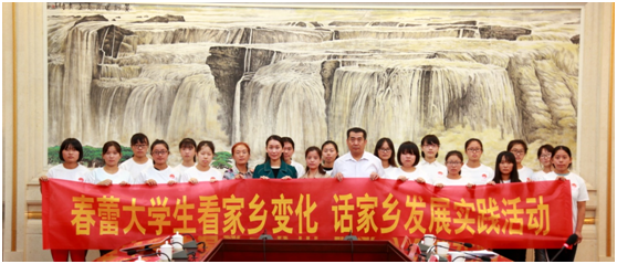 濟(jì)南長(zhǎng)田實(shí)業(yè)有限公司積極參加愛(ài)心獻(xiàn)春蕾圓夢(mèng)大學(xué)活動(dòng)