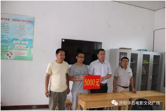 濟(jì)南長(zhǎng)田實(shí)業(yè)有限公司積極參加愛(ài)心獻(xiàn)春蕾圓夢(mèng)大學(xué)活動(dòng)