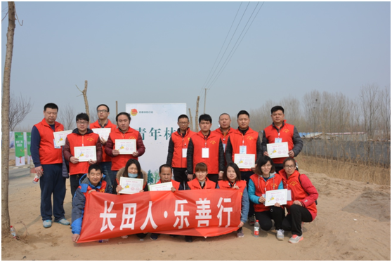 濟(jì)南長田實(shí)業(yè)助力2018“綠滿齊魯?美麗山東”省暨濟(jì)南市青少年植樹活動(dòng)