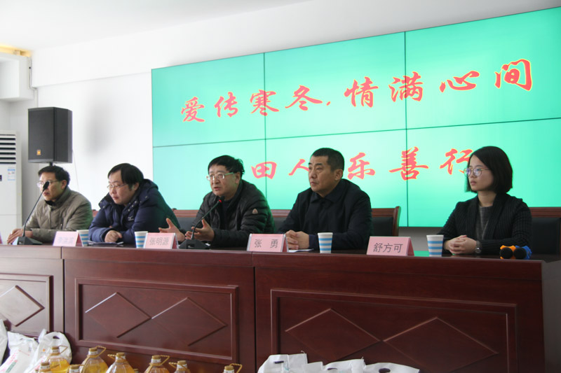 愛傳寒冬?情滿心間 長田人?樂善行之關(guān)愛殘疾人活動(dòng)