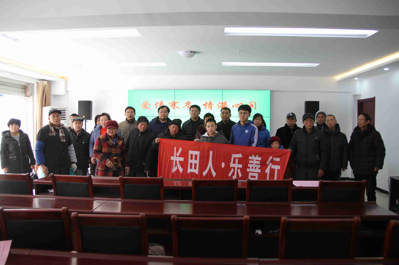 愛傳寒冬?情滿心間 長田人?樂善行之關(guān)愛殘疾人活動(dòng)