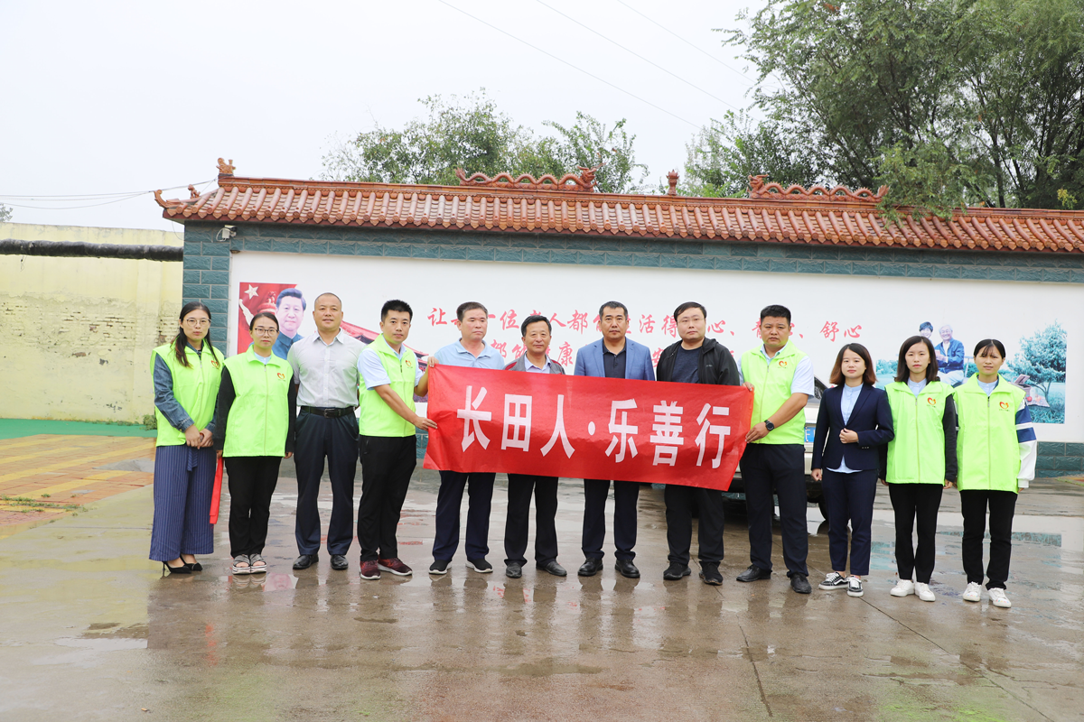 慰問(wèn)孤寡老人 傳遞濃濃溫情 ——長(zhǎng)田實(shí)業(yè)董事長(zhǎng)張勇為濟(jì)陽(yáng)街道敬老院老人送去中秋祝福