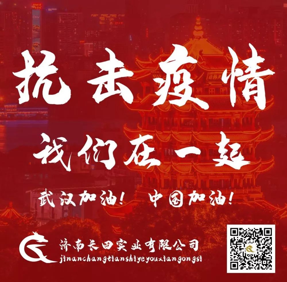 暖心!長(zhǎng)田實(shí)業(yè)為堅(jiān)守一線(xiàn)的疾控中心醫(yī)護(hù)人員送去愛(ài)心餐