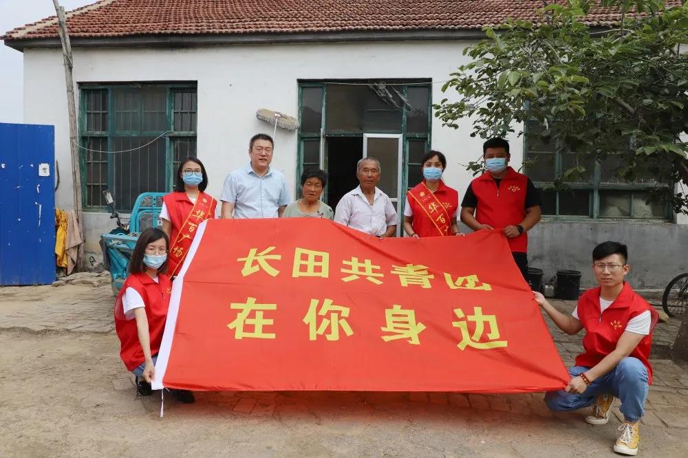 扶貧濟(jì)困獻(xiàn)愛心 真情幫扶暖人心 —長(zhǎng)田實(shí)業(yè)團(tuán)委開展“金暉助老?青年文明號(hào)送溫暖”活動(dòng)