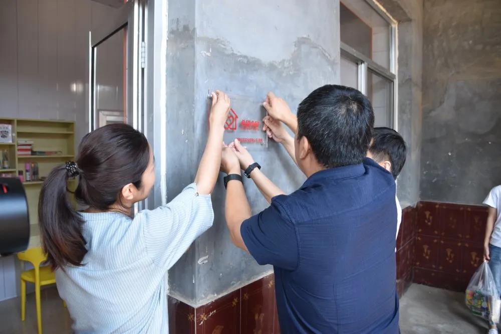 由濟(jì)南長田實(shí)業(yè)有限公司捐建的“希望小屋”正式交付！