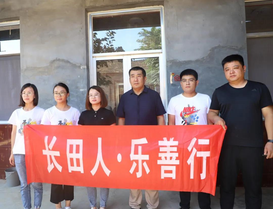 由濟(jì)南長田實(shí)業(yè)有限公司捐建的“希望小屋”正式交付！