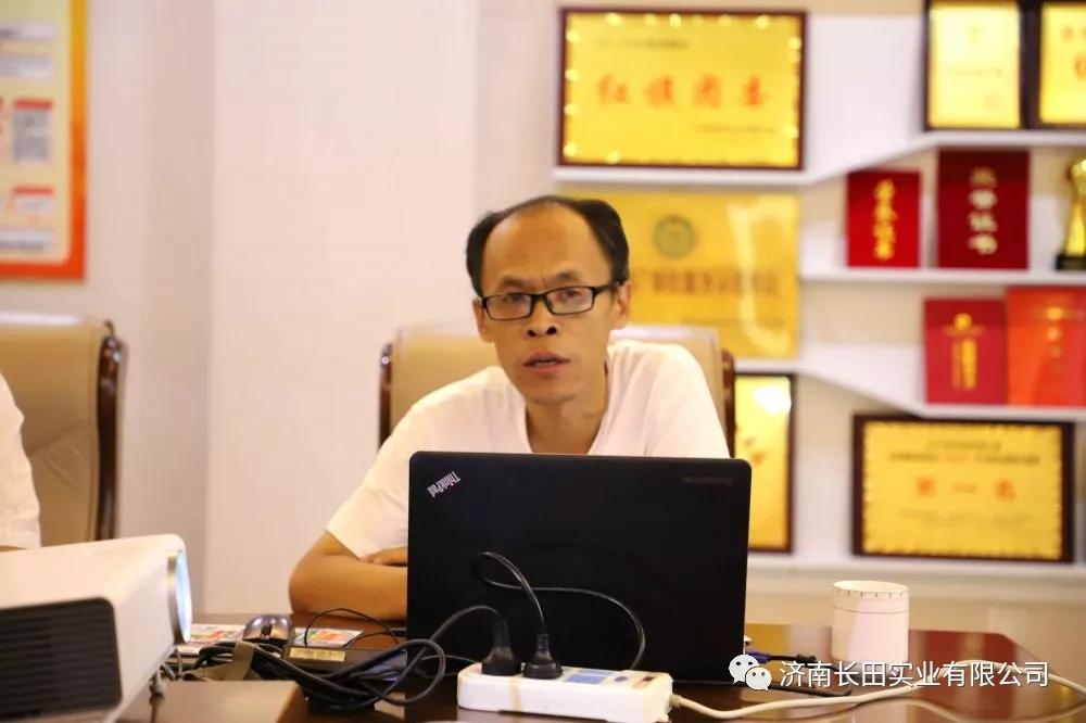 牢記初心使命 永葆黨員本色 濟(jì)南長(zhǎng)田實(shí)業(yè)有限公司黨支部舉辦專題黨課