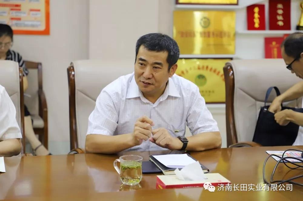 牢記初心使命 永葆黨員本色 濟(jì)南長(zhǎng)田實(shí)業(yè)有限公司黨支部舉辦專題黨課