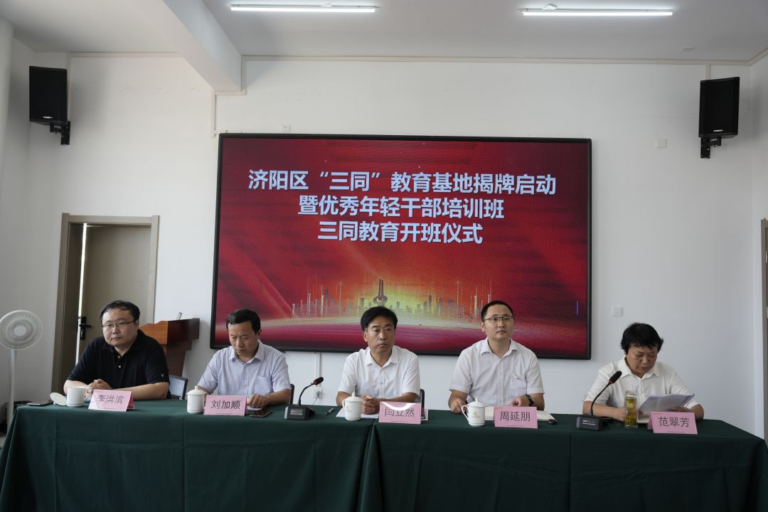 領(lǐng)導(dǎo)席.jpg