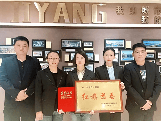 再獲殊榮！長田實業(yè)團委榮膺2018年度濟陽區(qū)“紅旗團委