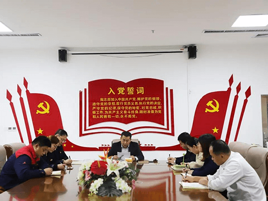 聚力“十四五” 開啟新征程——長田實業(yè)黨支部召開1月份主題黨日活動