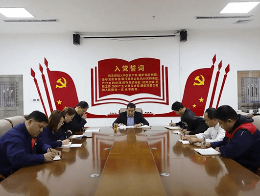 學黨史跟黨走 踐行初心使命—長田實業(yè)黨支部開展4月份主題黨日活動