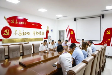 學(xué)黨史遵黨章 守初心擔(dān)使命—長田實(shí)業(yè)黨支部開展8月份主題黨日活動