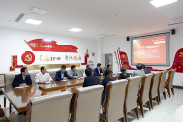 長(zhǎng)田實(shí)業(yè)黨支部開(kāi)展12月份主題黨日活動(dòng)