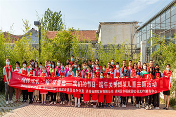 童心向黨 共向未來(lái)——長(zhǎng)田實(shí)業(yè)參加濟(jì)陽(yáng)區(qū)慶?！傲弧眹?guó)際兒童節(jié)主題活動(dòng)