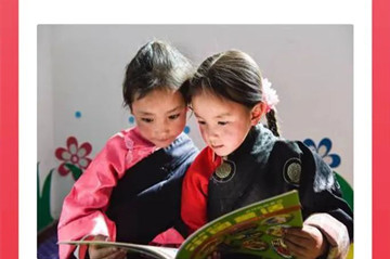 扶一株春蕾 贏一片希望——幫助困境兒童 溫暖守護(hù)成長(zhǎng)