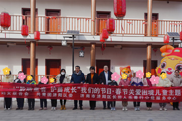 區(qū)婦聯(lián)、團(tuán)區(qū)委、長(zhǎng)田人樂(lè)善行公益服務(wù)中心聯(lián)合開展“把愛帶回家——‘聆聽童音 護(hù)苗成長(zhǎng)’春節(jié)關(guān)愛困境兒童”主題活動(dòng)