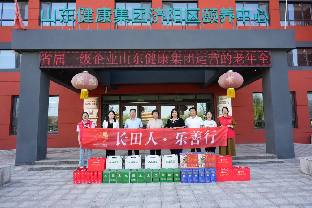 【長(zhǎng)田人·樂(lè)善行】月滿華誕共迎雙節(jié) 敬老愛幼情暖人心