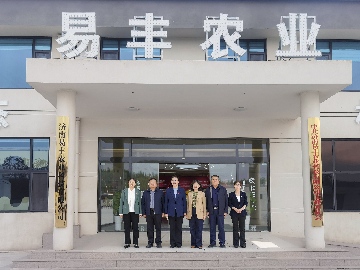 【長田動態(tài)】省、市、區(qū)婦聯(lián)聯(lián)合主題黨日共建活動走進(jìn)全國文明村董家村